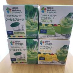 ネスレ ドルチェグスト カプセル ウェルネススムージー