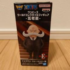 2025年最新】トップマン・ウォーキュリー聖の人気アイテム
