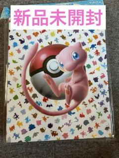 コレクションファイルプレミアム 151 新品未開封　2個 ポケモンカード151 コレクションファイル、リフィル 未開封 2個