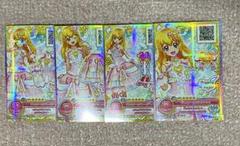 アイカツオンパレード！ 第1弾 ブレスオーロラコーデ セット