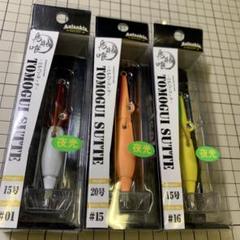 アニサキスッテ　15号　4個セット　未使用品 新品 希少 送料無料 ① Anisakis アニサキスッテ 15号 4個セット
