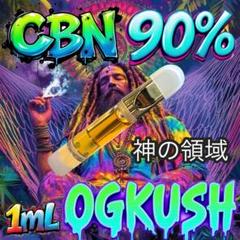 2025年最新】CBDリキッドの人気アイテム - メルカリ