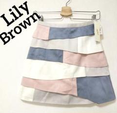LilyBrownリリーブラウン台形ミニスカートカジュアル新品未使用タグ付き美品