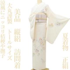 未使用しつけ付き‼︎ 超貴重　トールサイズ TL 夏物　絽訪問着‼︎ 2025年最新】絽 訪問着 トールの人気アイテム - メルカリ