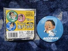福岡ソフトバンクホークス 缶バッジ 中村晃