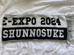 kidphenomenon 佐藤峻乃介　タオル　LDHLIVEEXPO