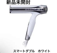 新品・未開封　ReFa ビューテック ドライヤー スマート ダブル ホワイト 新品未開封 Refa リファ ドライヤースマート ダブル ホワイト