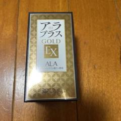 アラプラスゴールドの中古/未使用品 - メルカリ