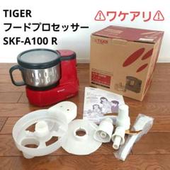2025年最新】skf-a1の人気アイテム - メルカリ