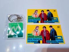 Mrs. GREEN APPLE ガチャ 3点セット