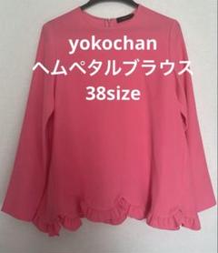 ハーフスリーブヘムペタルブラウス – YOKO CHAN