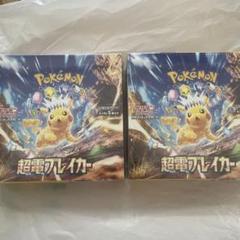 ポケモンカードゲーム シュリンク付box11箱