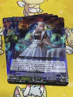 安いヴァンガード サーヴァント・ファルクラシアの通販商品を