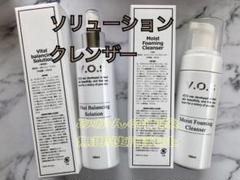 スピケア ブイスピック Cライン トナー 化粧水 vosホームケア v3