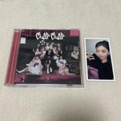 NiziU CLAP CLAP 初回生産限定盤A トレカ リマ - メルカリ