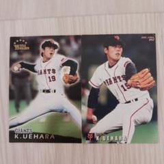 激レア 2010 Topps ハット ロゴ パッチ レリック 99シリ 上原浩治