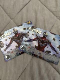 ウルトラマンカードゲーム　石の神話AP
