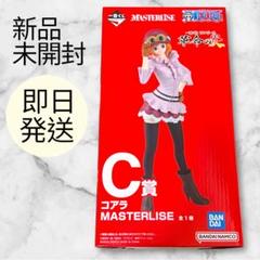 2025年最新】一番くじ C賞 コアラの人気アイテム - メルカリ