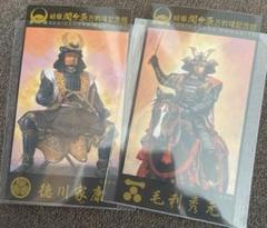 【大人気】【極美品】【個数限定】関ケ原古戦場記念館・町役場・各陣地合戦印&amp;シール 大人気】【極美品】【個数限定】関ケ原古戦場記念館・町役場・各