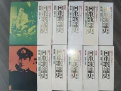 日本歌謡史 レコード 1-20集