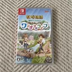 tomomiさん専用＊牧場物語 Welcome！ワンダフルライフ