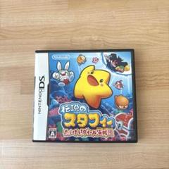 伝説のスタフィー たいけつ!ダイール海賊団