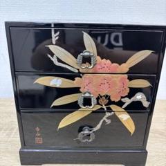 漆塗り花柄引き出し収納 3段式　会津塗小物入れ牡丹
