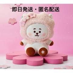 2025年最新】bt21 spring daysの人気アイテム - メルカリ
