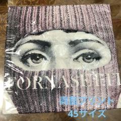 フォルナセッティー 両面プリント　45サイズ  3枚 2025年最新】fornasettiの人気アイテム - メルカリ