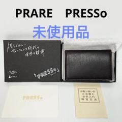 drip PRARE PRESSo 財布 ブラック