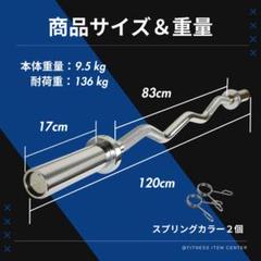 ★在庫処分価格★EZバー20kg フィックスドバーベル to-owb.jpg