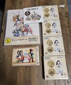 2025年最新】ファイナルファンタジー一番くじラストワン賞の人気