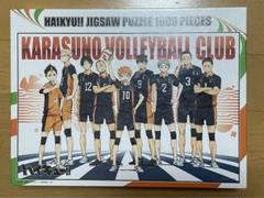 ハイキュー!! モザイクアートパズル 1000ピース ハイキュー!! モザイクアートジグソーパズル 1000ピース