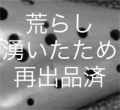 オカリナ 楽器 ダブルオカリナ NOBLE アルトC管 ノーブル オカリナ