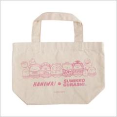 はにわ展　すみっコぐらし　トートバッグS