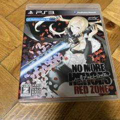 24時間以内発送 ノーモアヒーローズ レッドゾーン エディション