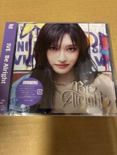シリアル封入 IVE Be Alrightメンバー盤 LEESEO 新品未開封