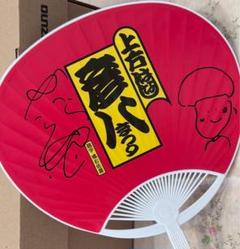 MATSURI メンバー全員 直筆サイン色入り色紙 くじライブ【公式】 on X: 