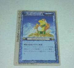 モンスターコレクションTCG エミネント・ベヒモス2枚セット① プロモ 2025年最新】モンスターコレクションTCGの人気アイテム - メルカリ