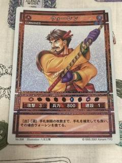 楽天市場】幻想水滸伝カードストーリーズ コナミの通販