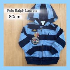 ❤️本日限定❤️ポロ　ラルフローレン　パーカー　トレーナー80cm