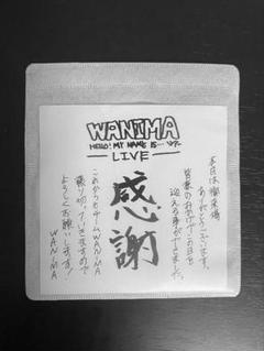 2025年最新】wanimaデモの人気アイテム - メルカリ