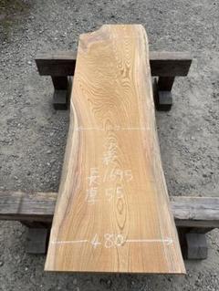 けやき 天然木 一枚板 輪切り ハンドメイド素材 丸太 流木 切り株 ソロキャン けやき 天然木 一枚板 輪切り ハンドメイド素材 丸太 流木