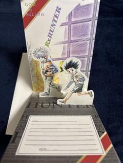【希少】　ハンターハンター　ゴン　キルア　グリーティングセット　カード
