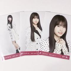 乃木坂46 生写真 森平麗心 13周年記念 アニバ 生写真 5種コンプ 乃木坂46 生写真 ドット 3種コンプ 森平麗心 - メルカリ