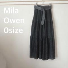 Mila Owenラメニットティアードスカート　ロング0黒