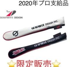 アライメントスティックカバー 2021年ツアー支給モデル1個 プロ支給品 2025年最新】ツアー スティック カバーの人気アイテム - メルカリ
