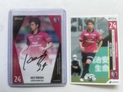 2023セレッソ大阪直筆サインカード 鳥海晃司選手