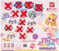 アイカツ グッズコレクション コンプリート ガシャポン 新品未開封 アイカツ！ グッズコレクション｜ガシャポンオフィシャルサイト