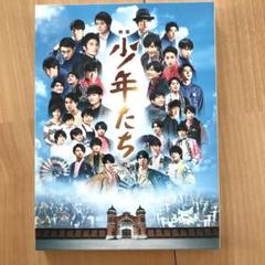 映画 少年たち 特別版('19映画「少年たち」製作委員会)〈2枚組〉 映画 少年たち 特別版('19映画「少年たち」製作委員会)〈2枚組